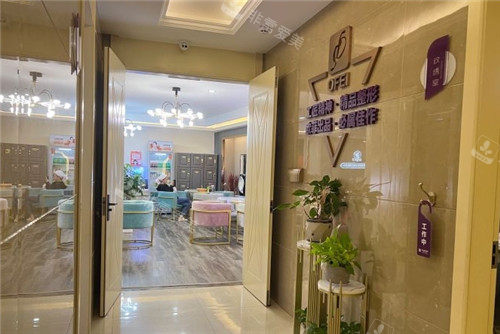 1715310696717428.jpg 泉州歐菲醫(yī)療美容環(huán)境一角.jpg