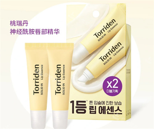 Torriden桃瑞丹潤唇膏宣傳圖 Torriden桃瑞丹潤唇膏宣傳圖