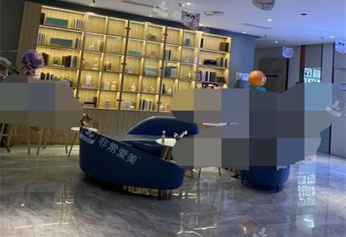 鄭州締萊美整形大廳環(huán)境 鄭州締萊美整形大廳環(huán)境