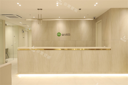 韓國Melon整形外科前臺環(huán)境 韓國Melon整形外科前臺環(huán)境