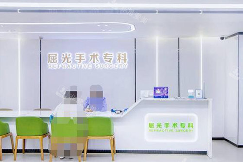 深圳爱尔眼科医院屈光手术中心