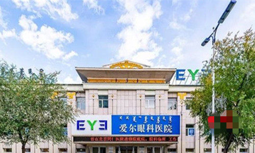 呼伦贝尔爱尔眼科外观图