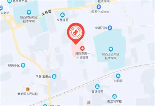 咸陽人民醫(yī)院-醫(yī)學美容中心地址 咸陽人民醫(yī)院-醫(yī)學美容中心地址
