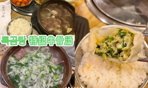 牛骨湯
