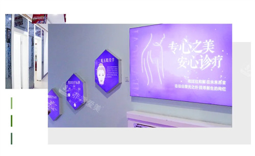 榆林婦產(chǎn)醫(yī)院·醫(yī)療美容走廊 榆林婦產(chǎn)醫(yī)院·醫(yī)療美容走廊