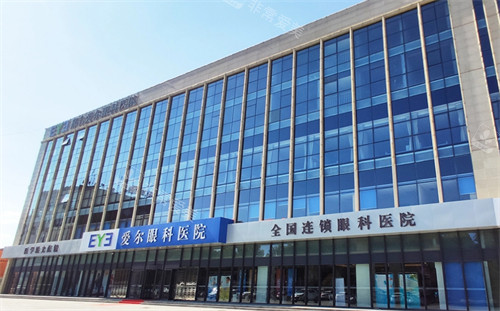 邢台爱尔眼科外景环境图