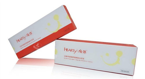 嗨體 嗨體