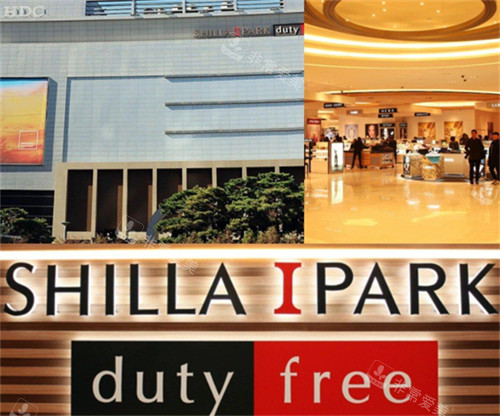 韩国免税店室内环境图 韩国免税店室内环境图