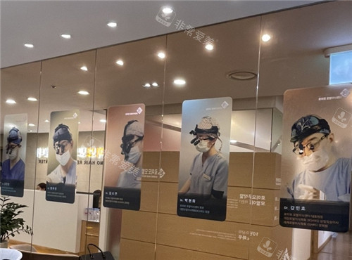1716435106902978.jpg 美毛毛發(fā)移植中心醫(yī)生墻.jpg