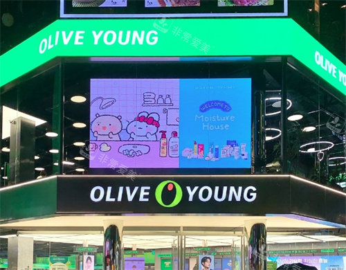 Olive Young门头