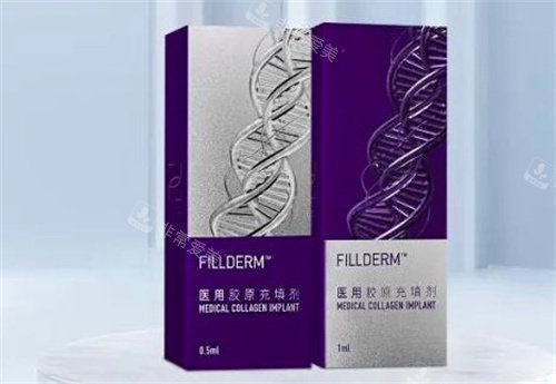 弗縵膠原蛋白0 弗縵膠原蛋白0
