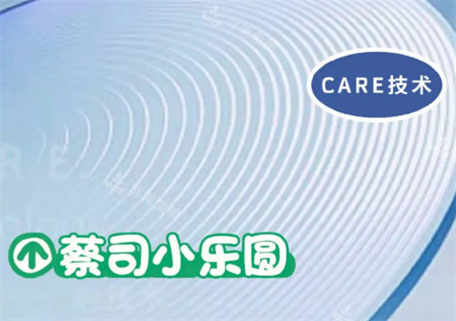蔡司小乐园的镜片