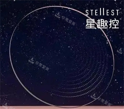 星趣控镜片示意图