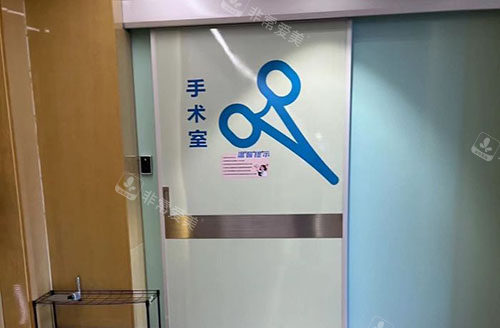 保定蓝山医疗美容手术室外景图