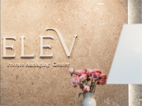 韓國elev皮膚科logo 韓國elev皮膚科logo