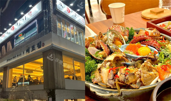 尾浦家生腌環(huán)境及美食展示 尾浦家生腌環(huán)境及美食展示