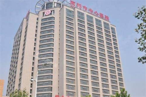 南陽(yáng)#2Y*&x*b整形美容外科外觀 南陽(yáng)#2Y*&x*b整形美容外科外觀