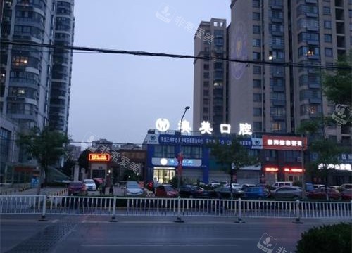 枣庄澳美外观