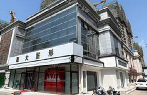 廊坊#2Y*&x*b整形大楼外景图