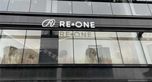​韩国reone皮肤科靠谱吗，面部提升除皱/皮肤护理/改善肤质技术很出色！