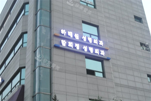 韩国去疤痕医院排名前十榜单，看看疤痕修复韩国哪家医院做的好