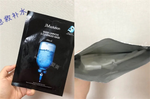 JM水光炸彈