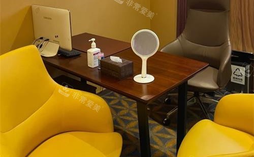 山东济南艺星整形商谈室