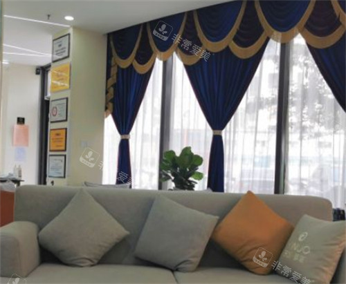 青岛爱美丽医疗美容休息区环境图