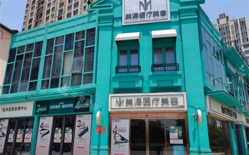 合肥美泽整形大厅