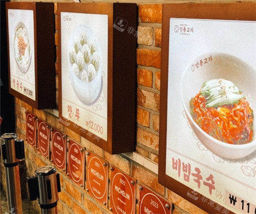餃子店環(huán)境圖
