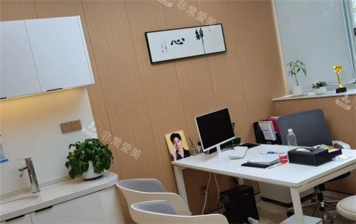 上海松丰口腔商谈间