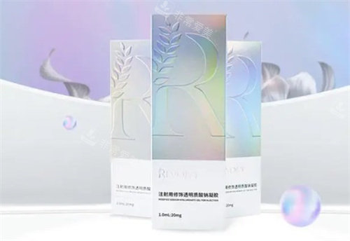 润洛薇玻尿酸