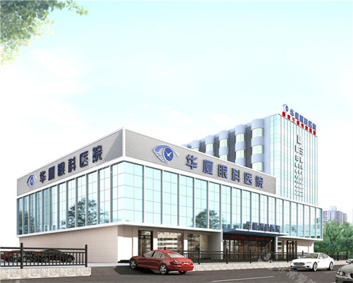 成都华厦医院大楼