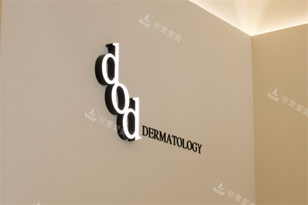 韓國dod皮膚科logo 韓國dod皮膚科logo