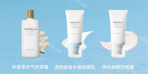 SKIN1004防曬不同系列