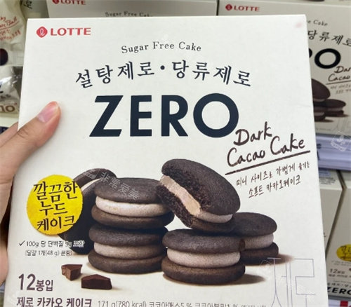 Zero蛋糕