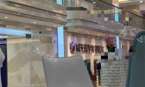 广州曙光医学美容大厅图