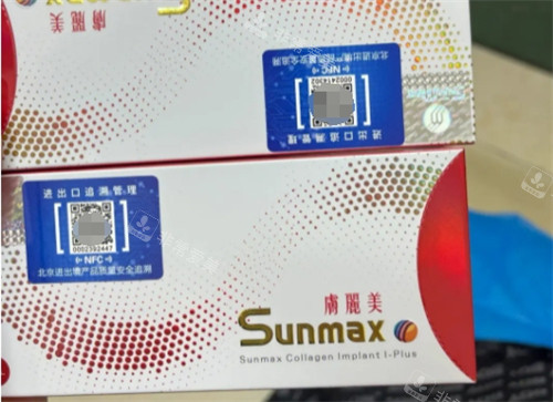 肤丽美外观