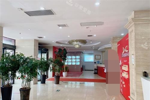 洛陽西工區(qū)毛大夫醫(yī)療美容大廳環(huán)境 洛陽西工區(qū)毛大夫醫(yī)療美容大廳環(huán)境