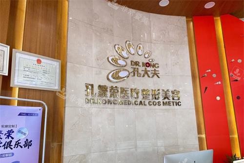 河南洛陽孔繁榮醫(yī)療美容前臺(tái) 河南洛陽孔繁榮醫(yī)療美容前臺(tái)