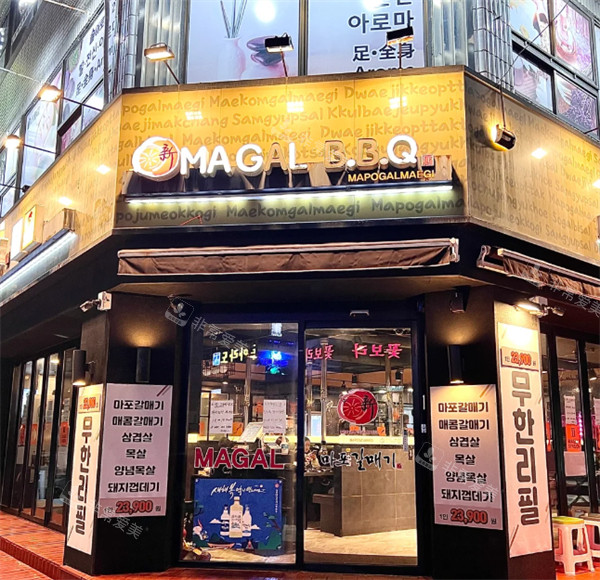 济州岛MAGAL BBQ烤黑猪肉店门头