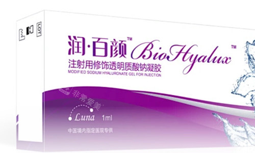 润百颜玻尿酸的实物图