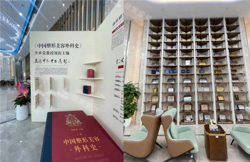重慶星榮整形宣傳墻 重慶星榮整形宣傳墻