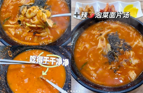 ​仁川探店，本地人才知道的店铺推荐！！