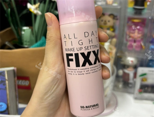 Fixx定妝噴霧粉色