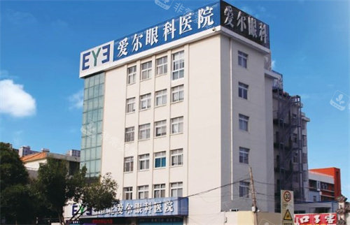 淮北爱尔眼科