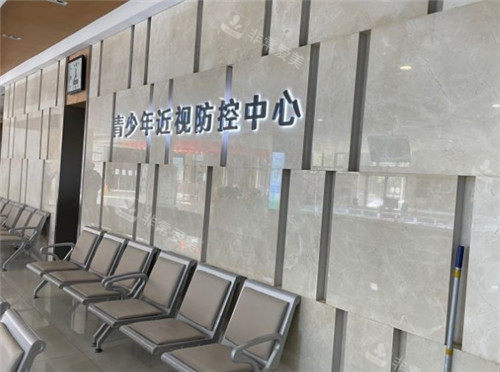武汉爱尔眼科休息区
