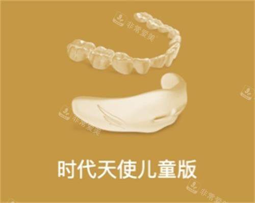 时代天使儿童版