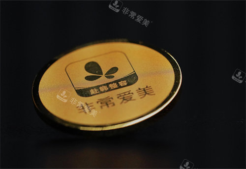 非常爱美LOGO