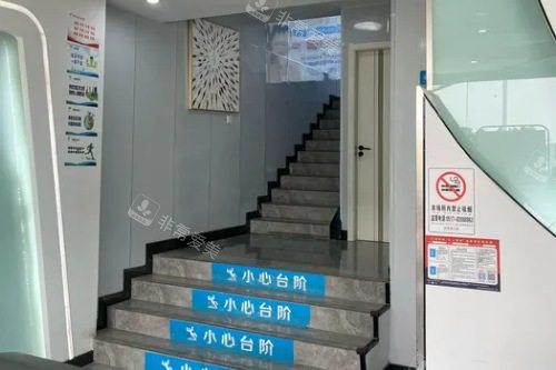 淮安涟水艾可维口腔楼梯